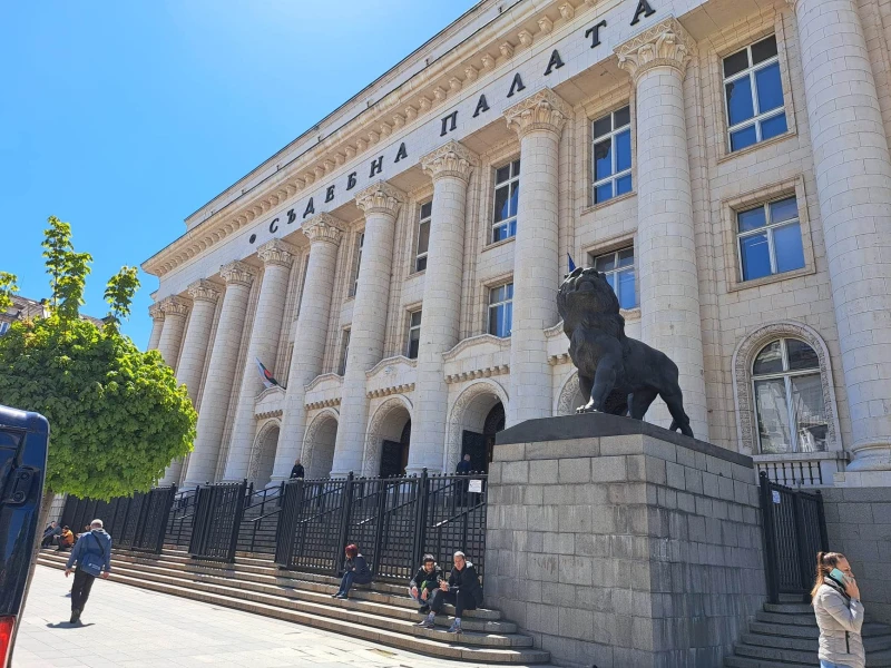 Qorti Suprema tal-Kassazzjoni — Palazz tal-Ġustizzja, Sofia
